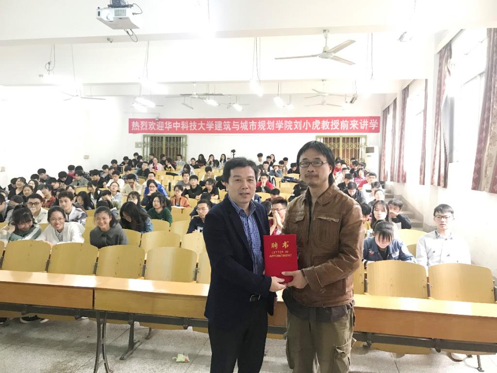 左一澳门新葡澳京官网院长卢海林 图左二华中科技大学教授刘小虎